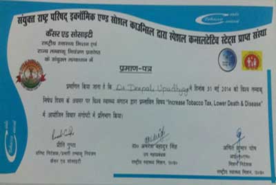 Tobacco Control Certificate