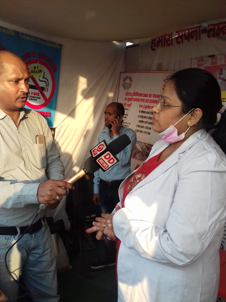 OROGOS Dental Tobacco Awareness Program - NTPC Unchahar
