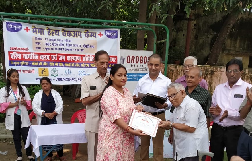 OROGOS Dental Mega Health Checkup Camp - October 2019